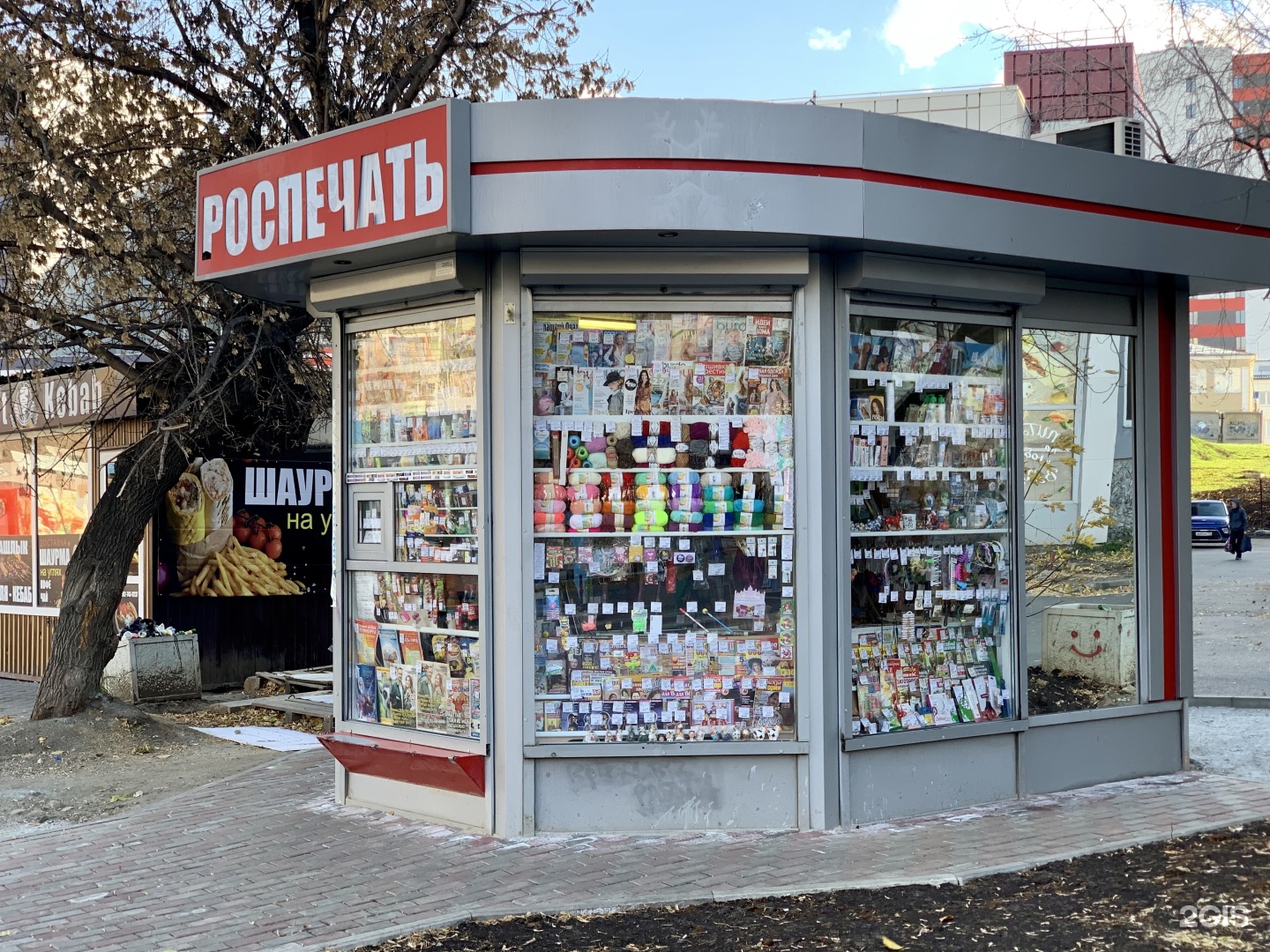 Роспечать. Киоск Роспечать. Екатеринбург Роспечать. Киоски Роспечать Москва. Роспечать игрушки в киосках.