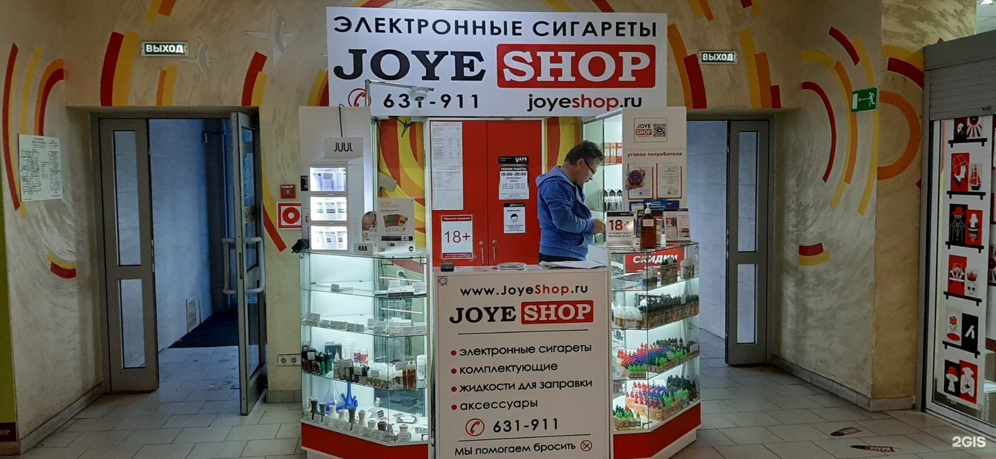 Joyeshop пенза