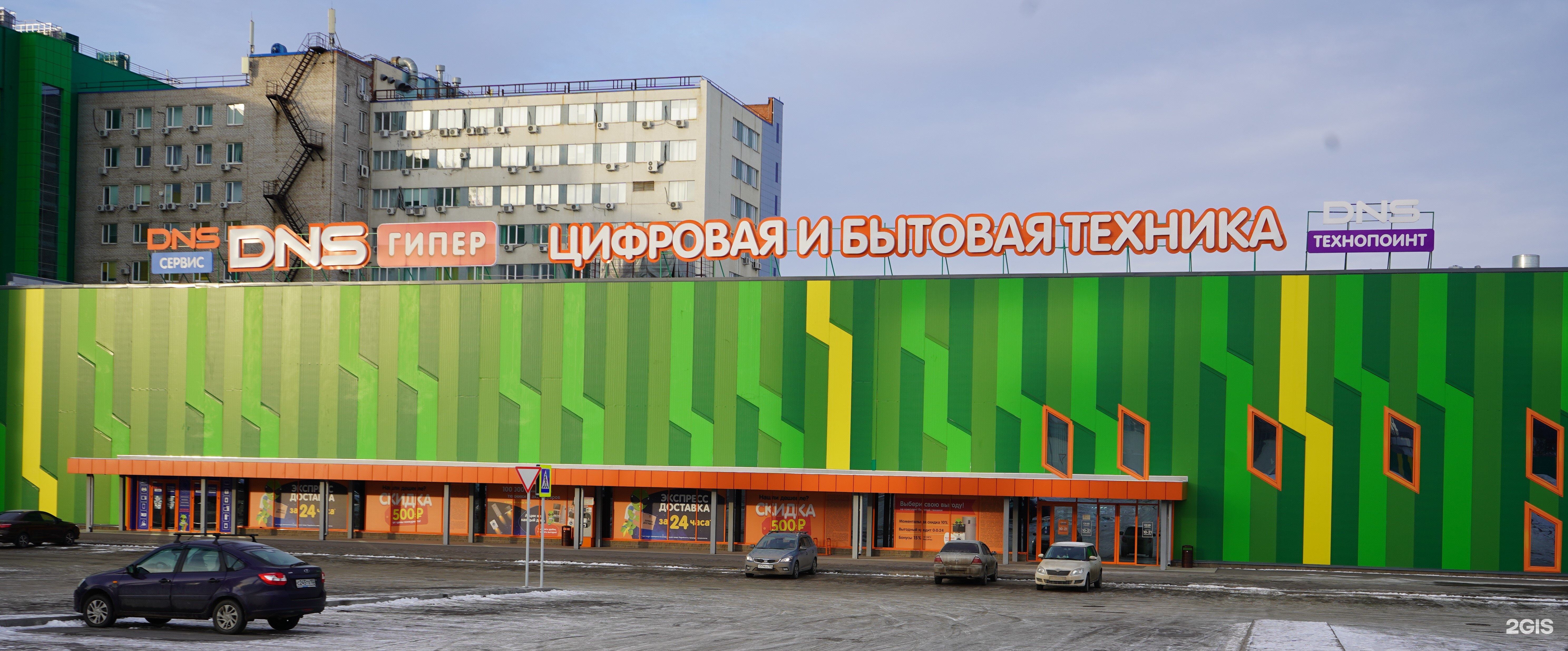 Днс уфа карта