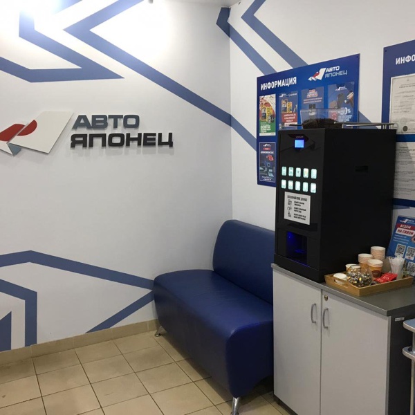 Авто японец казань чистопольская