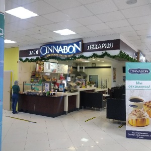 Фото от владельца CINNABON, кафе-пекарня