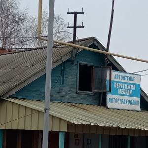 Фото от владельца Производственная компания, ИП Архипенко С.В.