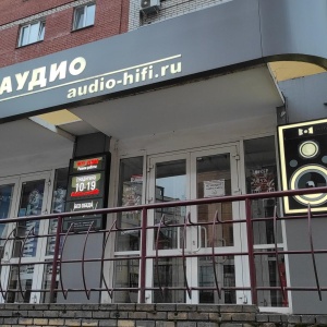 Фото от владельца Hi-Fi Аудио, салон аудиотехники