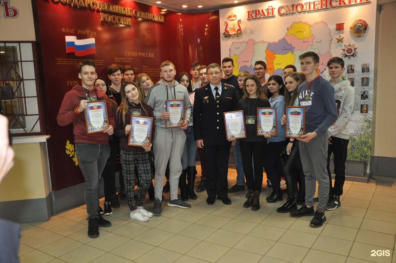 Смоленск колледжи отзывы. МЮИ Смоленск. Смоленский колледж международного юридического института. Смоленский юридический колледж Октябрьской революции 9. Смоленский колледж МЮИ.