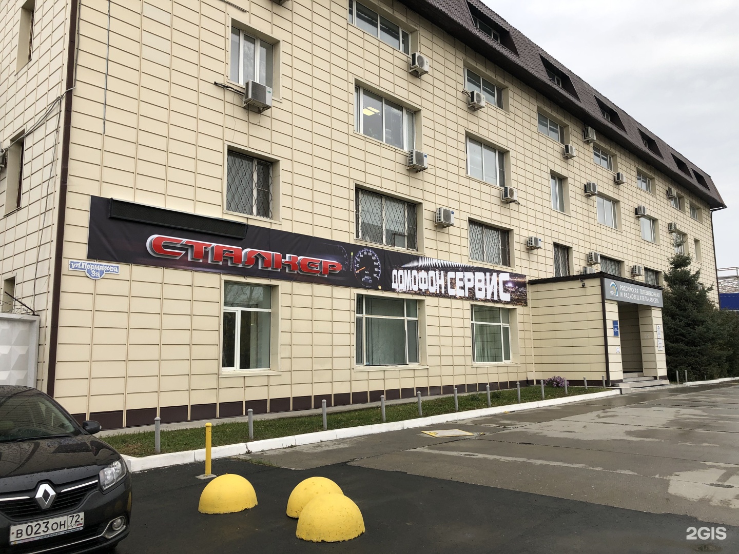 Ортоклиника ул пермякова 3а стр 3 фото