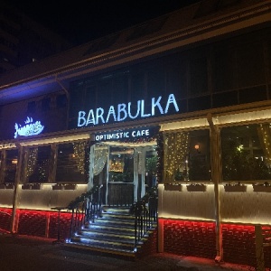 Фото от владельца BARABULKA, кафе