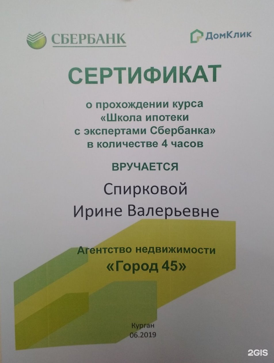 Володарского 57 курган карта