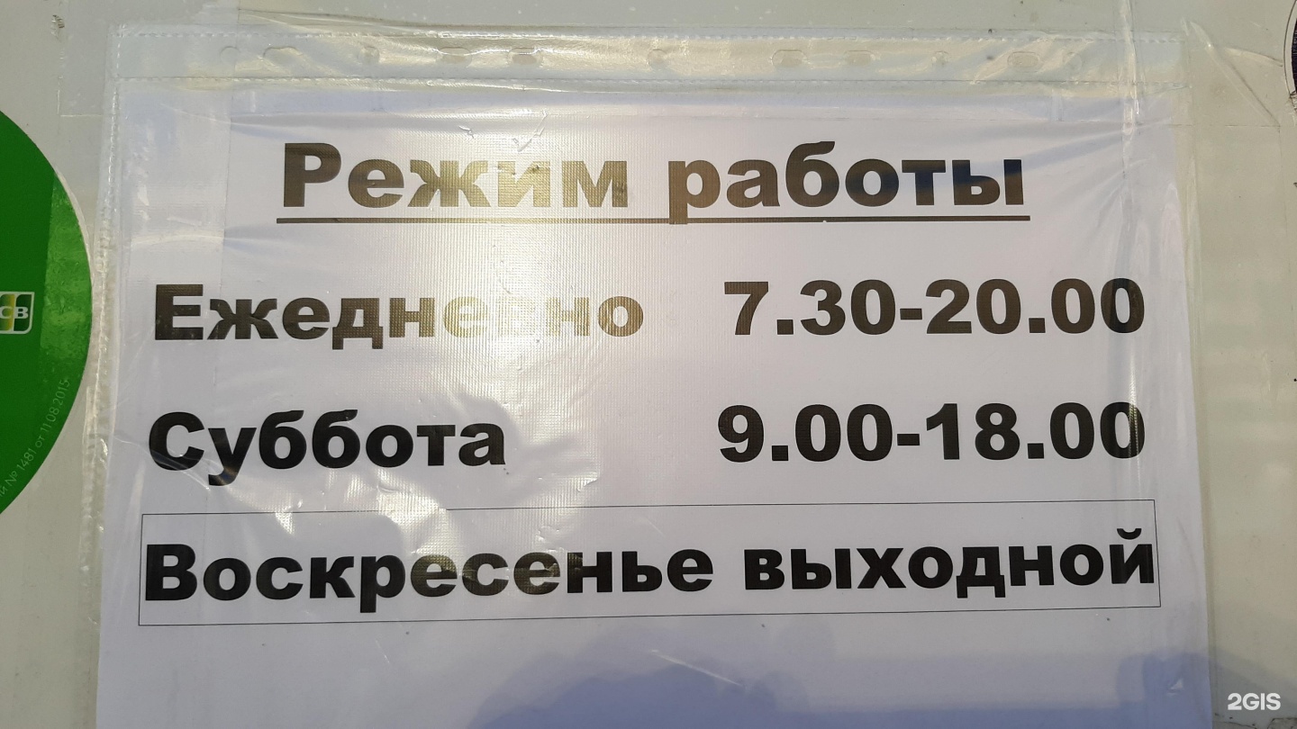 Доктор ижевск 30 лет победы. 30 Лет Победы 32а Ижевск стоматология. Стоматология 30 лет Победы 32а запись Ижевск. Стоматология 30 лет Победы 32а.