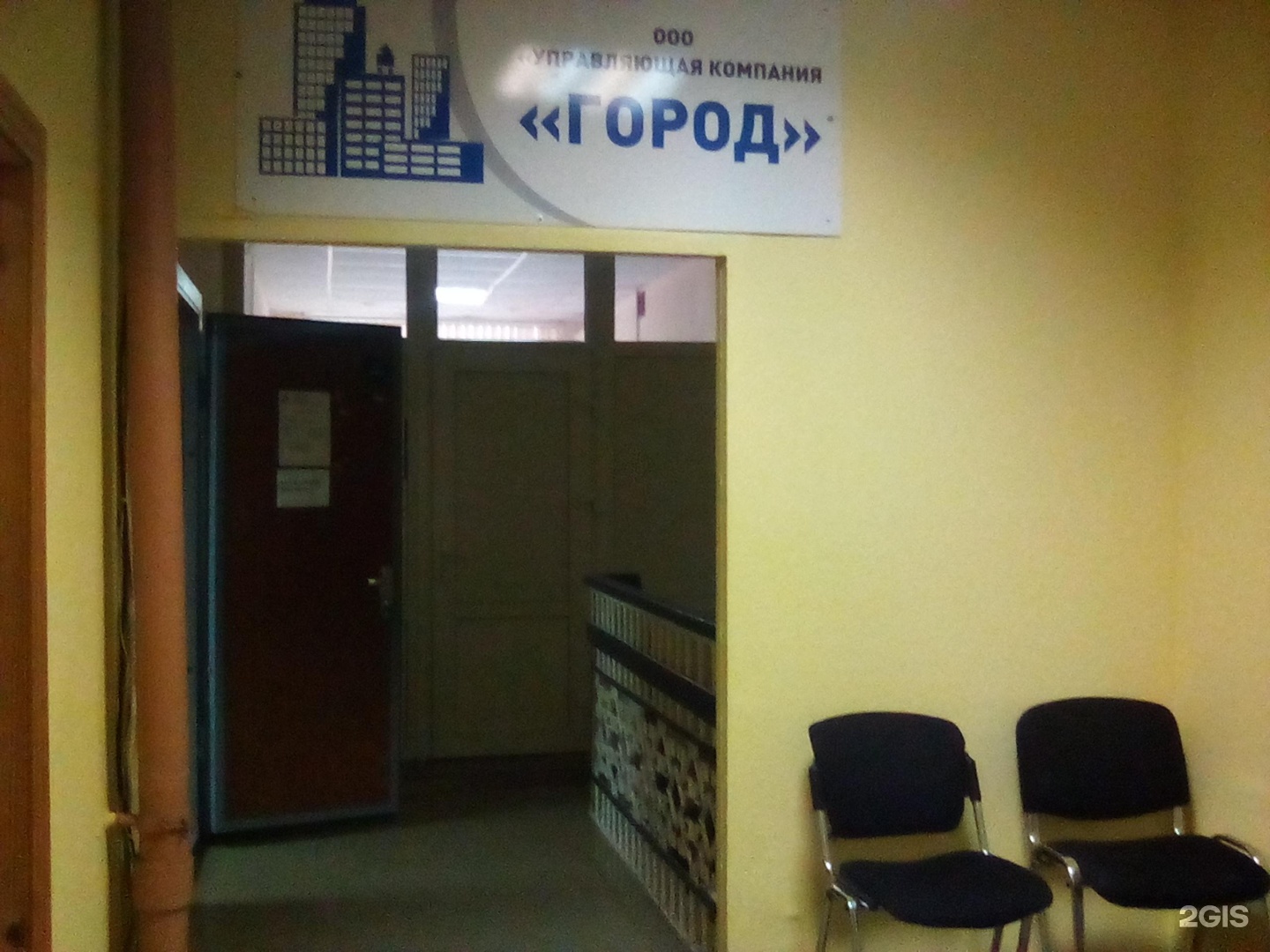 Ук ул. Ярмарочная 6 УК город