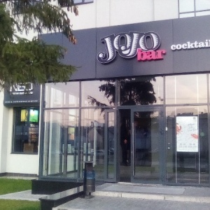 Фото от владельца JOJO Bar, кафе-бар