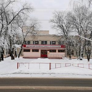 Фото от владельца Курганский техникум сервиса и технологий