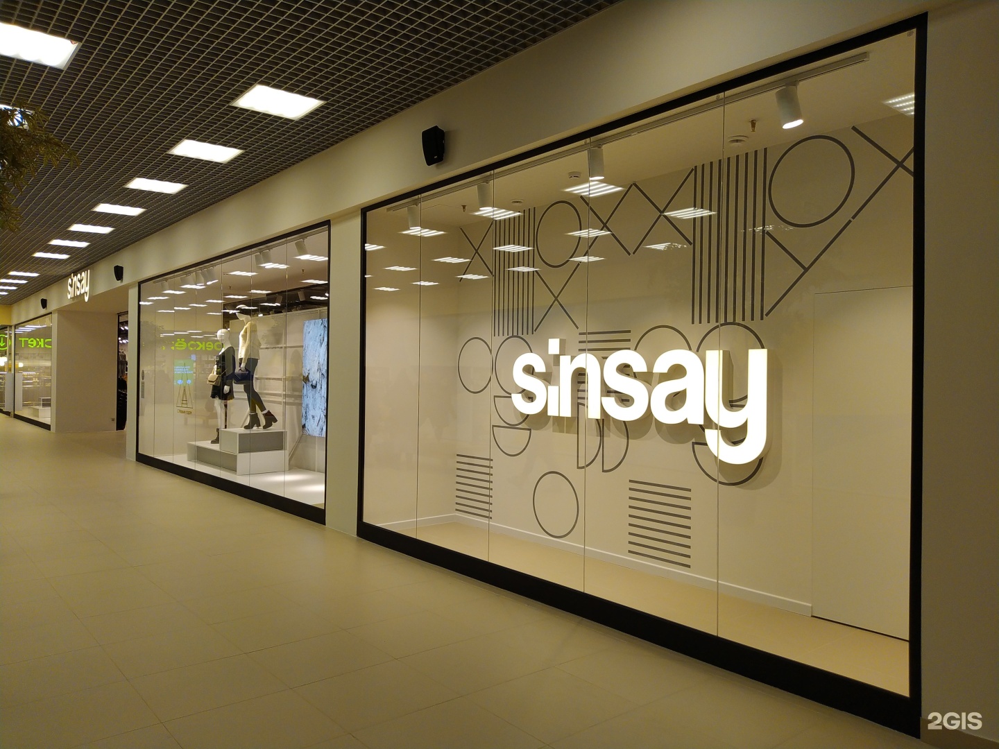 Sinsay Интернет Магазин Официальный Волгоград