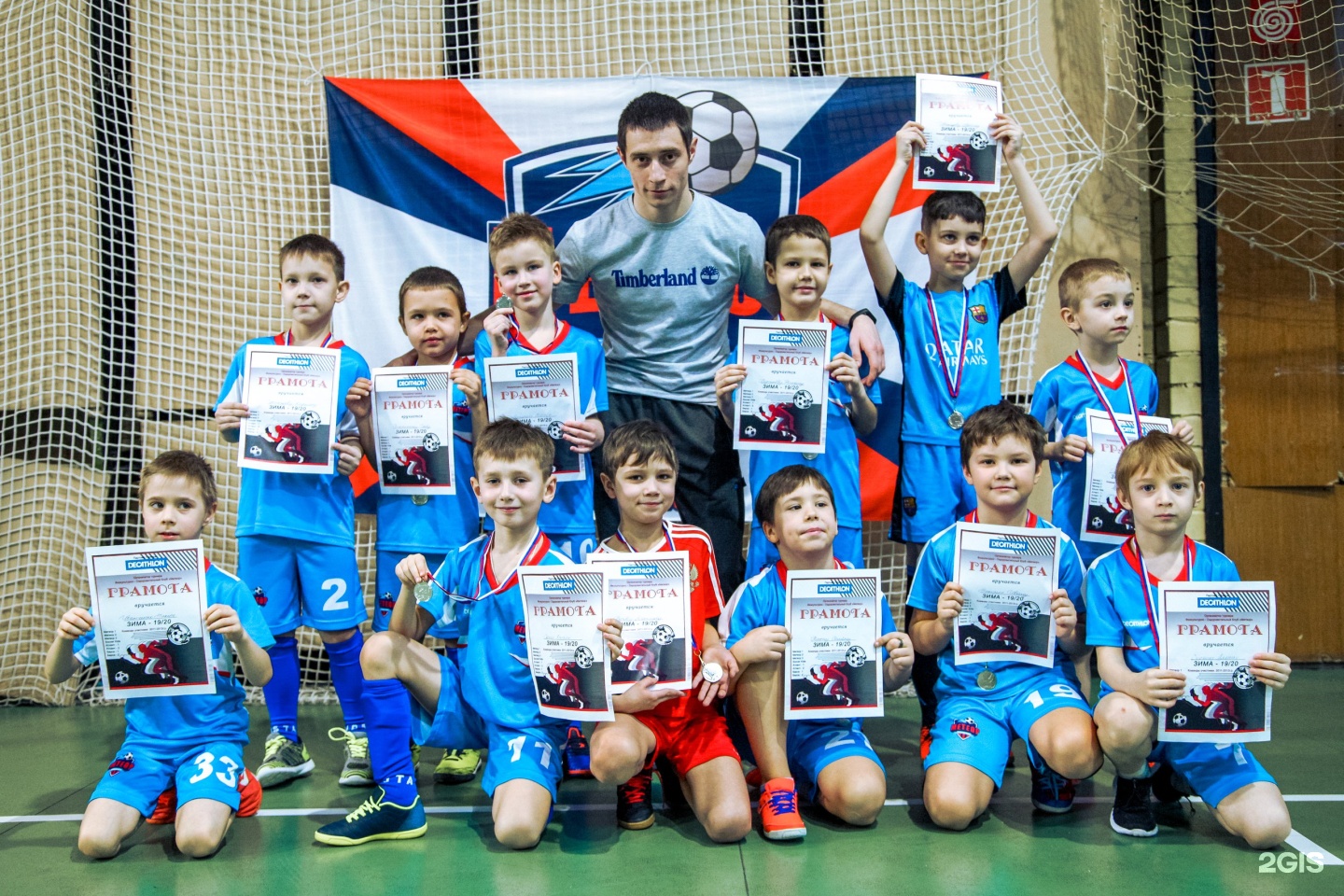 Метеор детская футбольная школа. Школа метеор коломна. Метеор, екатеринбург. Метеор футбольный клуб москва детский. Уралтрансхолдинг екатеринбург футбол.