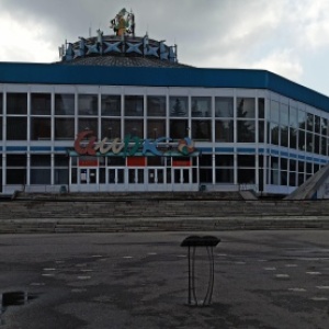 Фото от владельца Новокузнецкий государственный цирк
