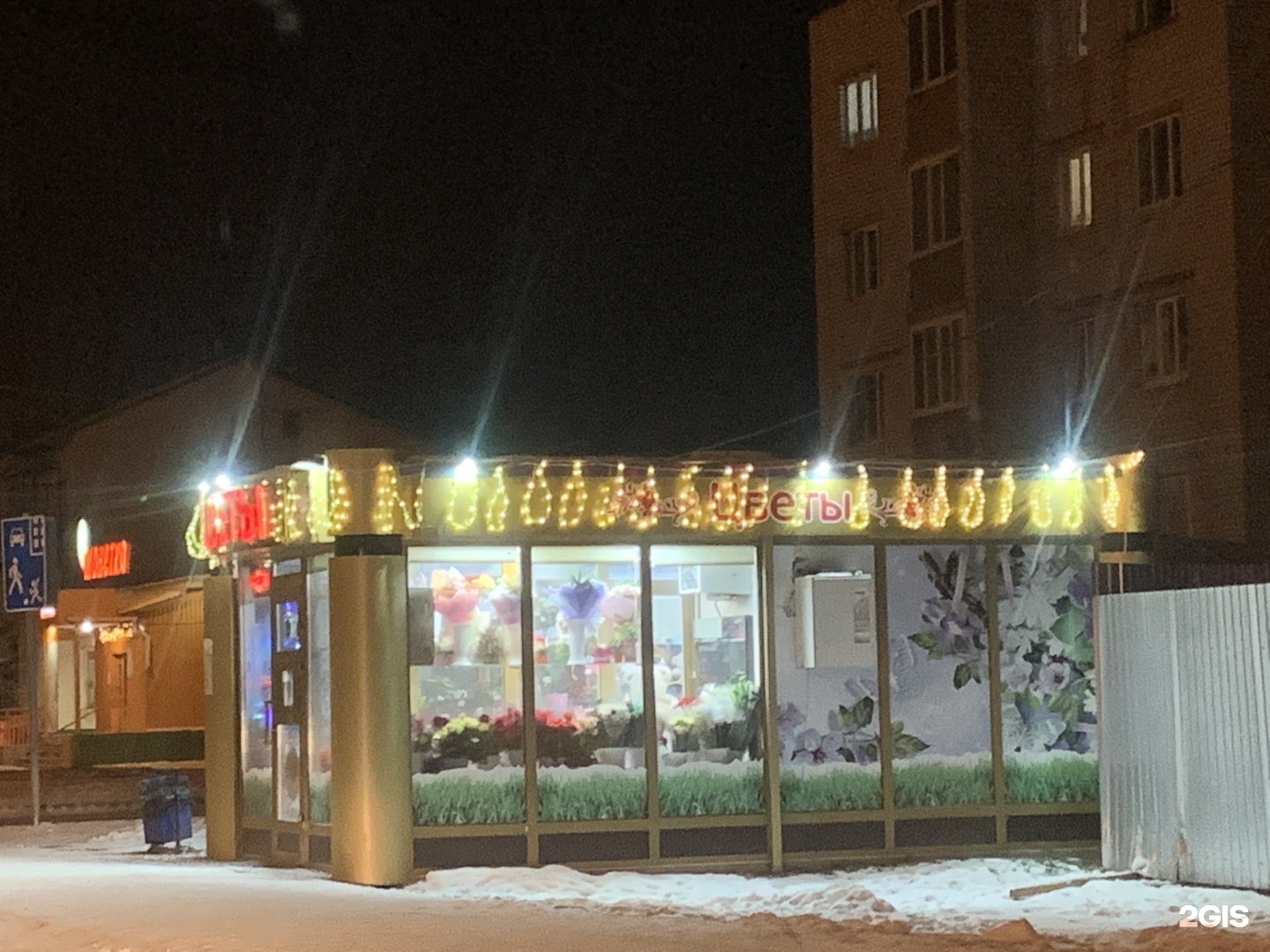 ялуторовск ул муравьева апостола. ялуторовск 1а. магнит ялуторовск ворошилова. ялуторовск 1а. ялуторовск ул ватутина 1.