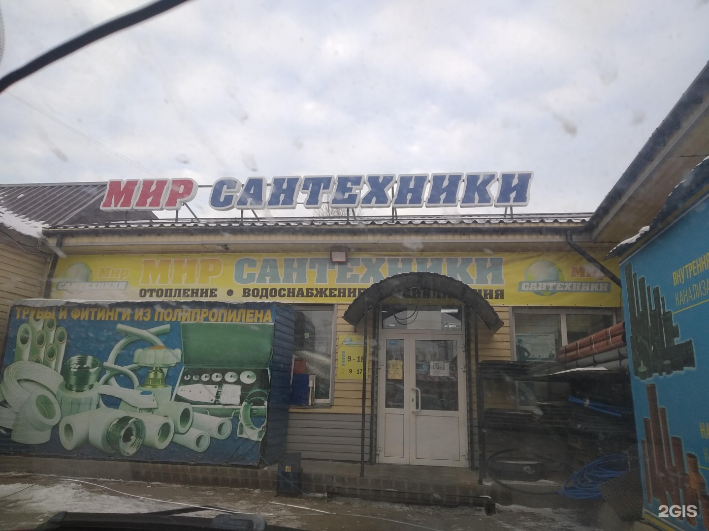 4 пятилетка 64