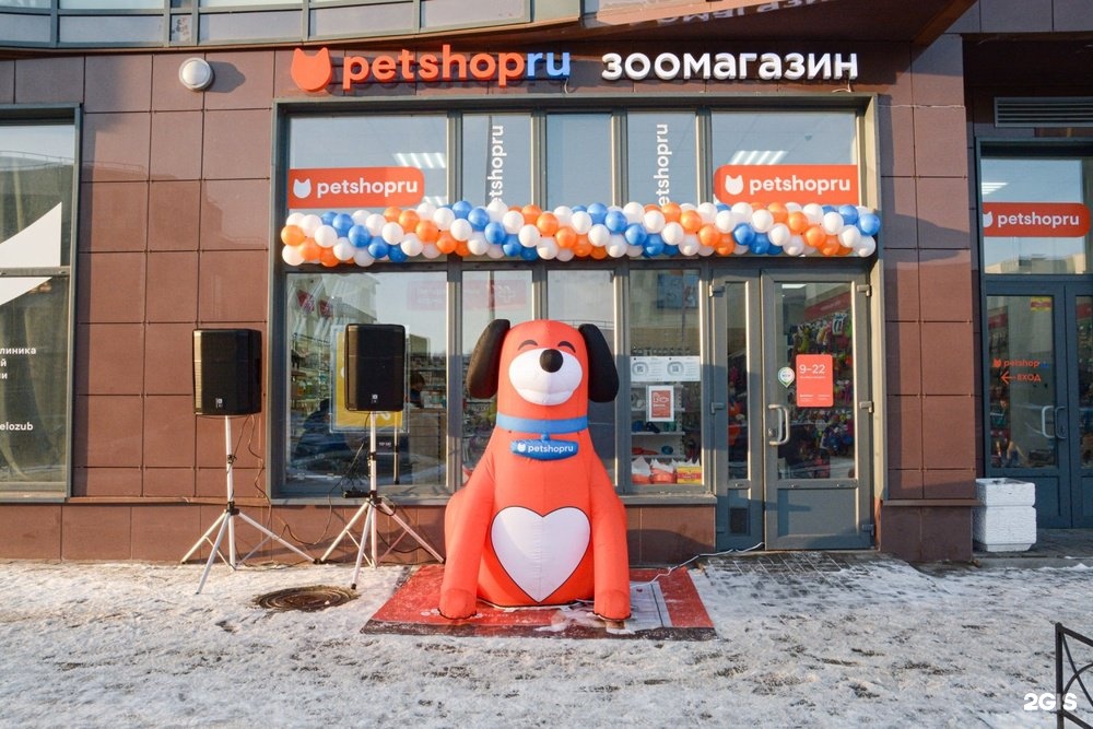 Магазин 4 лапы спб адреса. Petshop СПБ. Зоомагазин СПБ. ПЕТШОП СПБ зоомагазин. ПЕТШОП Комендантский.