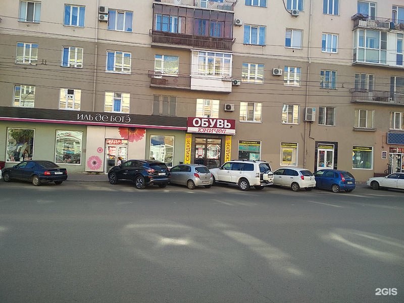 Улица Карла Маркса, 8а в Уфе - 2ГИС