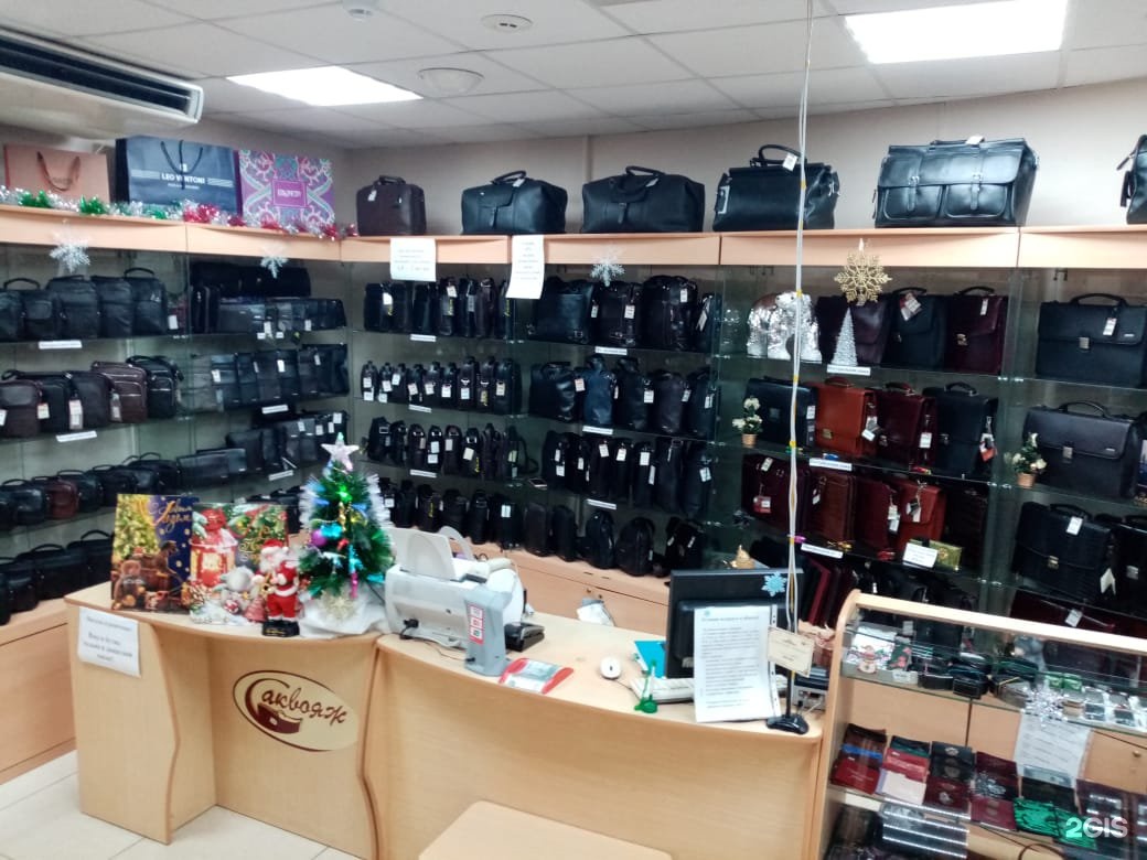 Саквояж салон красоты на среднерогатской 11. Саквояж магазин новокузнецк на кутузова. Реклама магазина красная 176 краснодар. Магазин саквояж ярославль. Саквояж салон.