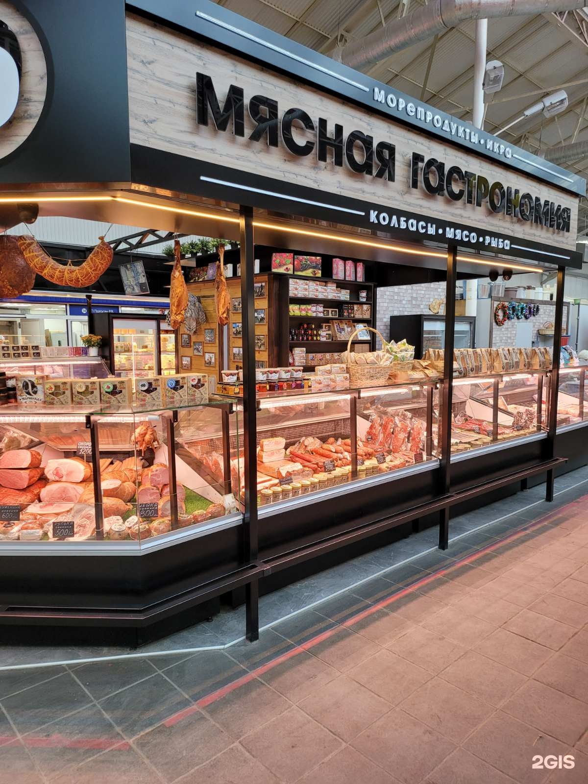 магазин мясных деликатесов