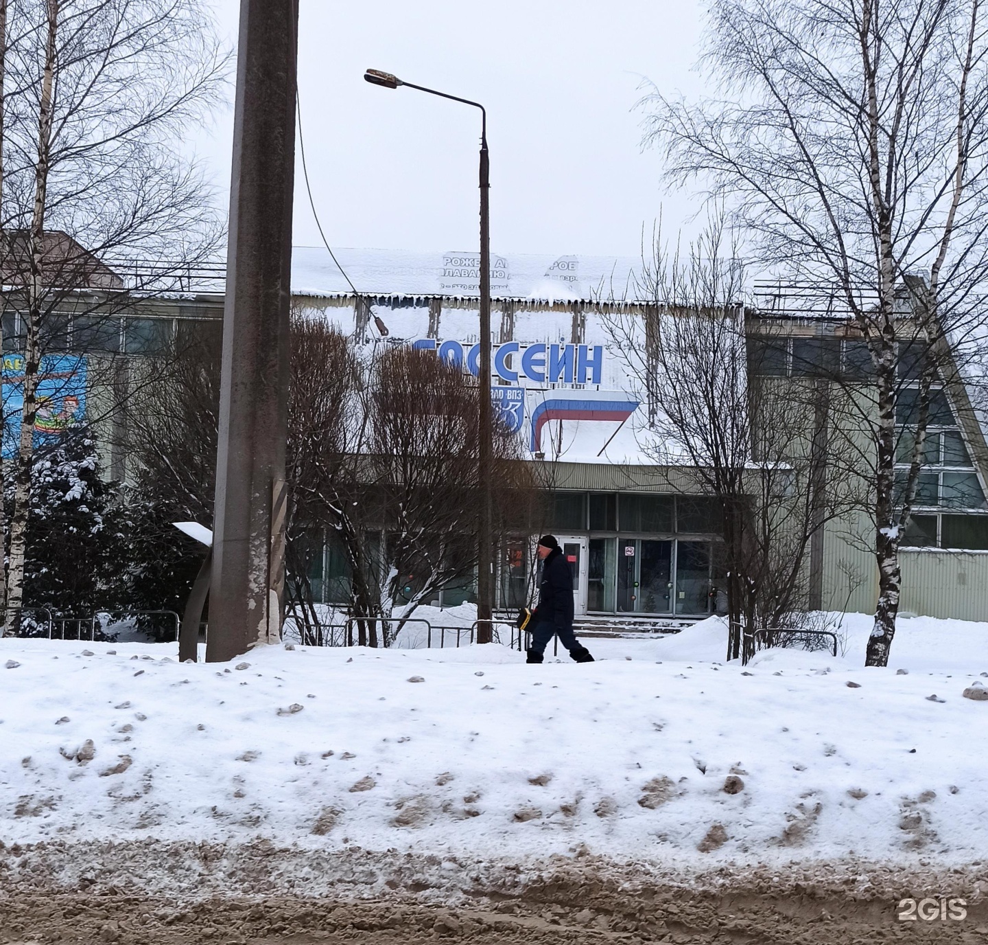 Владелец лагуны. Бассейн Лагуна Вологда. Бассейн Сокол Вологодская область. Бассейн Лагуна Вологда фото. Бассейн Лагуна Вологда вакансии.