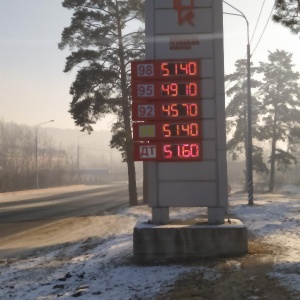 Фото от владельца БРК