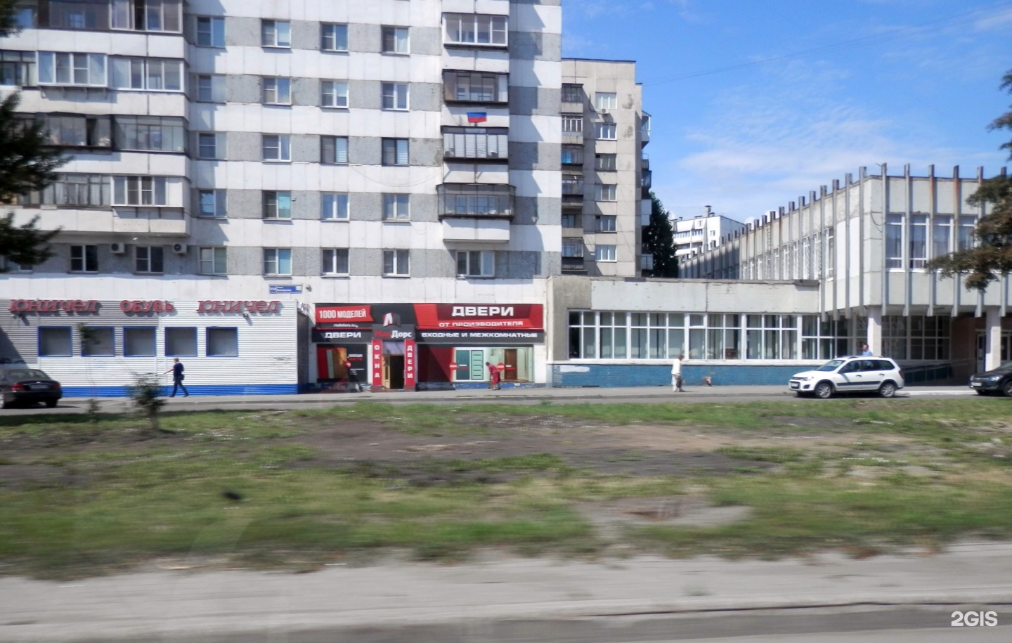 Panorama: Atemi, sports club, Chelyabinsk, Komarova Stret, 114 - Yandex Maps