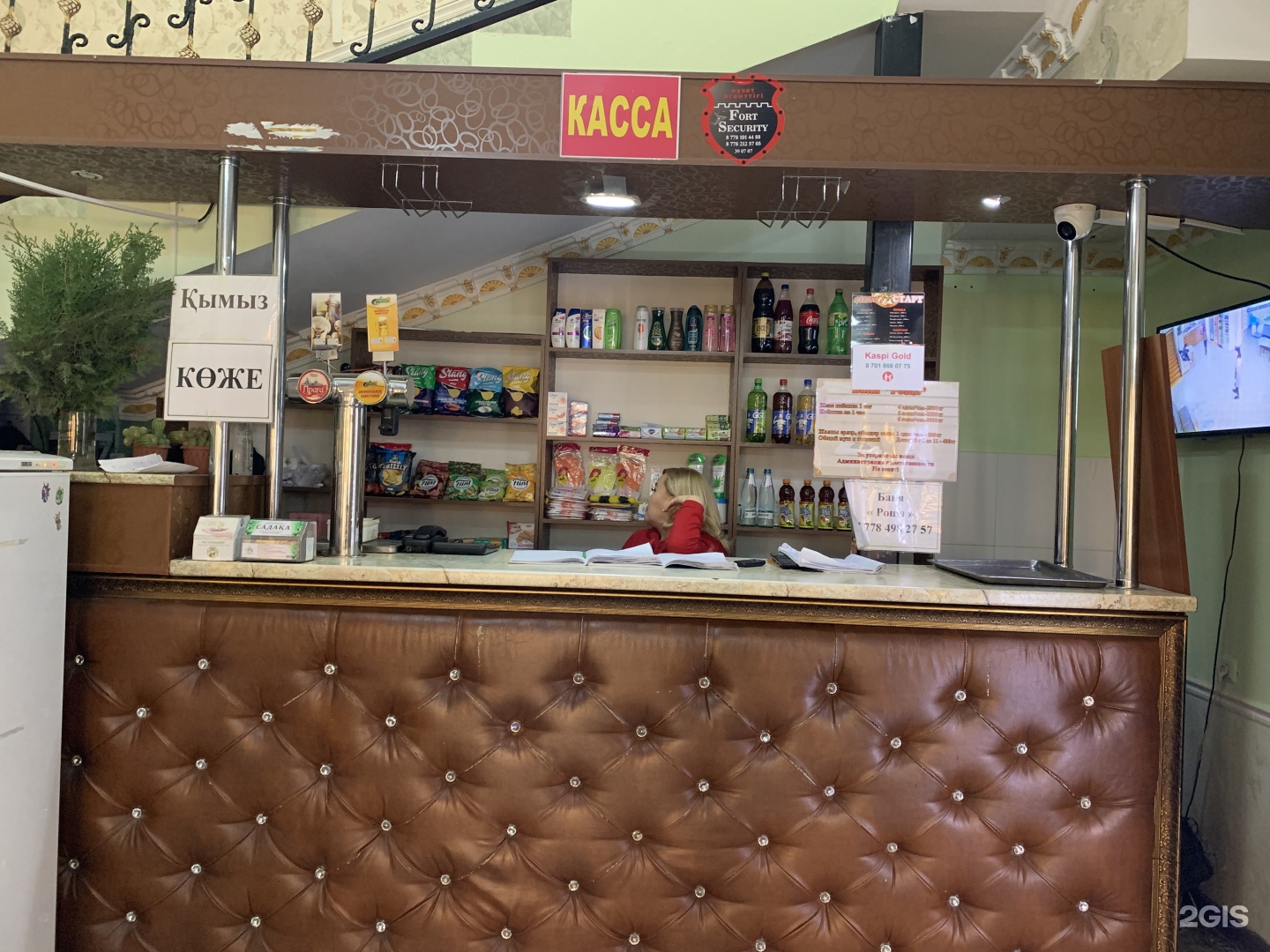 Роща