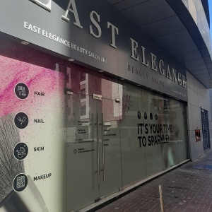 East Elegance, beauty salon, Sama Building, 16, 15 Street, Dubai — 2GIS