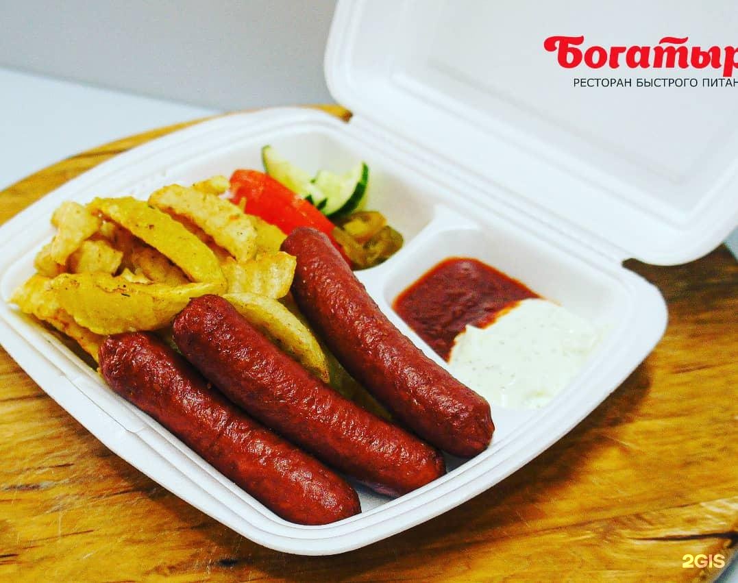 Богатырь альметьевск доставка цена. Богатырь альметьевск нефтяников. Богатырь альметьевск шаурма. Богатырь альметьевск нефтяников. Что такое барс у нефтяников.