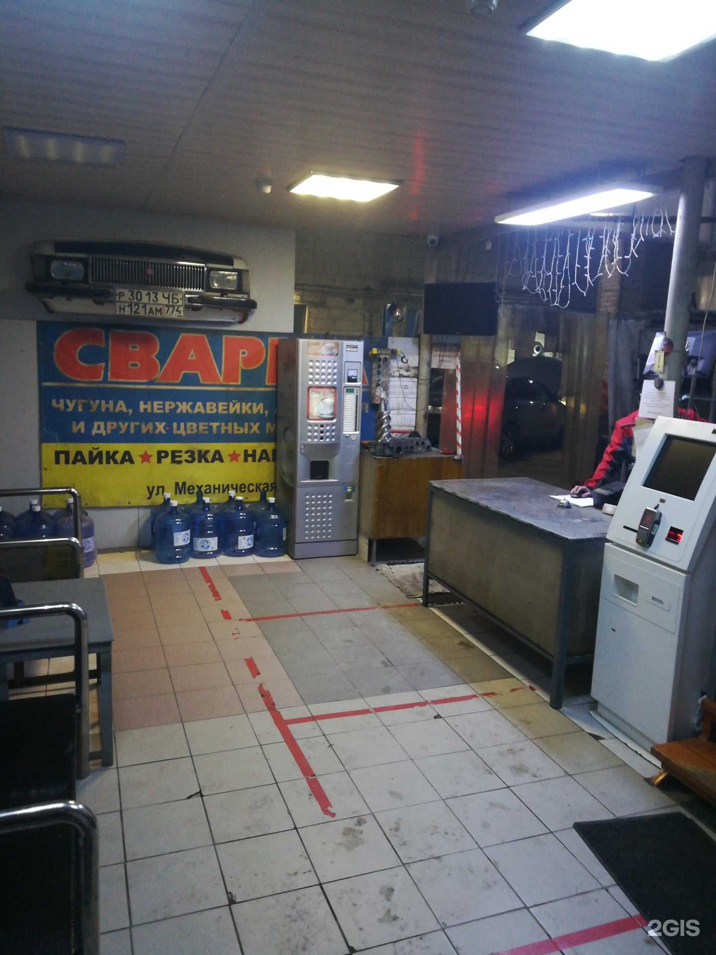 улица механическая челябинск. таймер механический giardino. челябинская улица 24. механиков 24. механический таймер розетка.