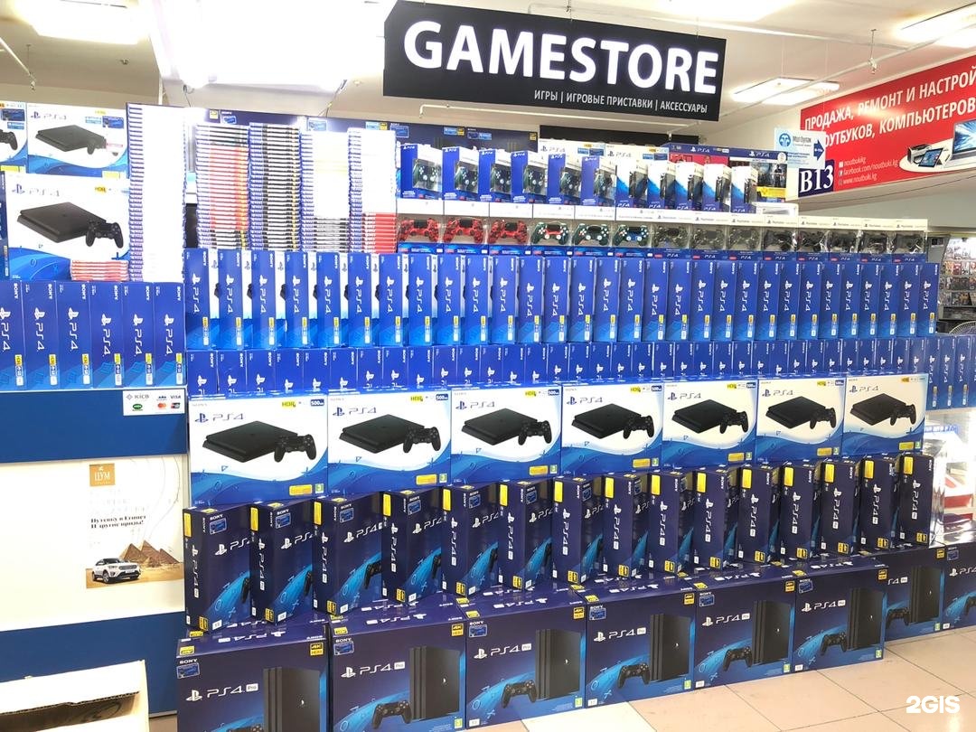 Gamestore. Gamestore Бишкек. @Kg магазин ЦУМ. Бишкек проспект Чуй 155 ЦУМ G-65. Геймстор Советская 97а.