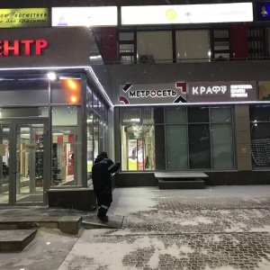 Фото от владельца Метросеть-Нижневартовск, ООО