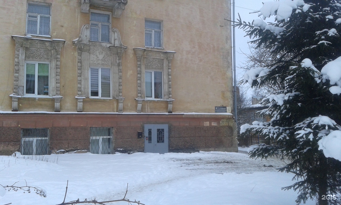 Гоголя 23а петрозаводск