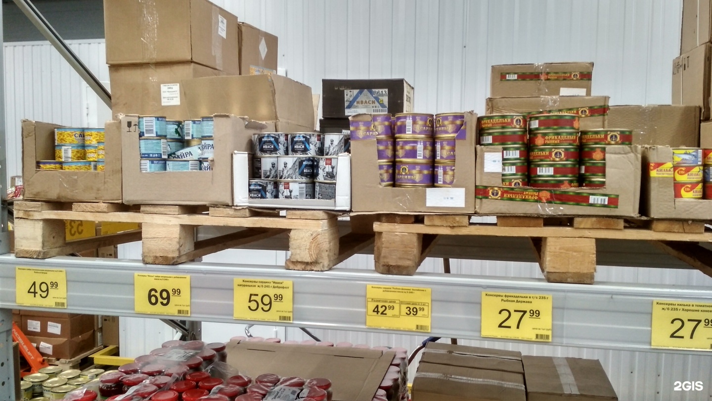 находка магазин салават. магазин находка тольятти. магазин находка тольятти баныкина. магазин находка в стерлитамаке.