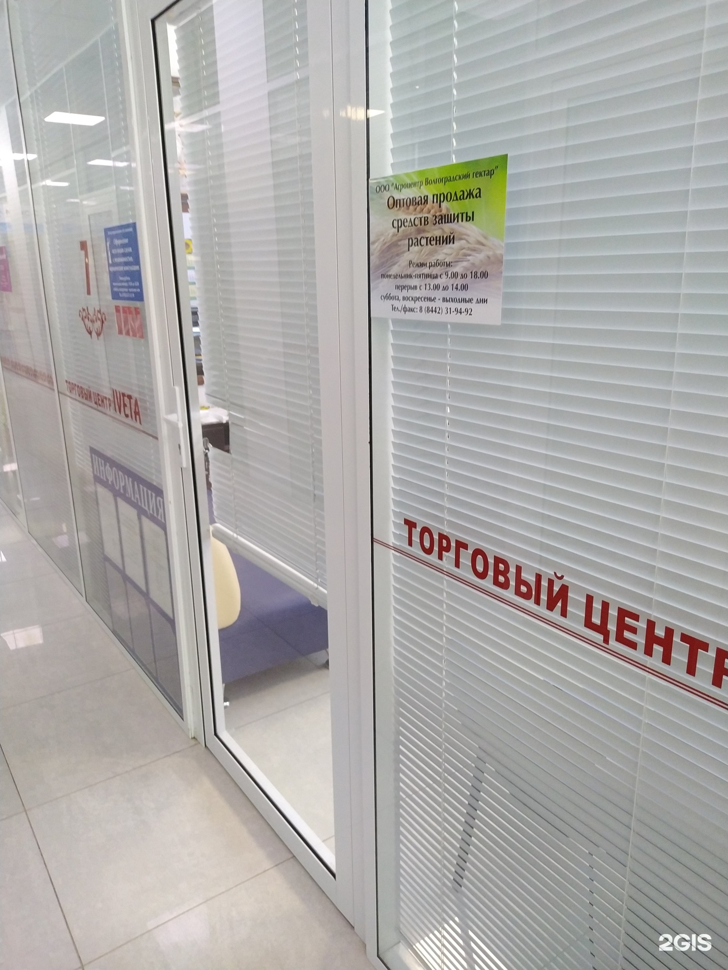 ЮЦ гарантия Новосибирск. Серова 10 правовой центр.