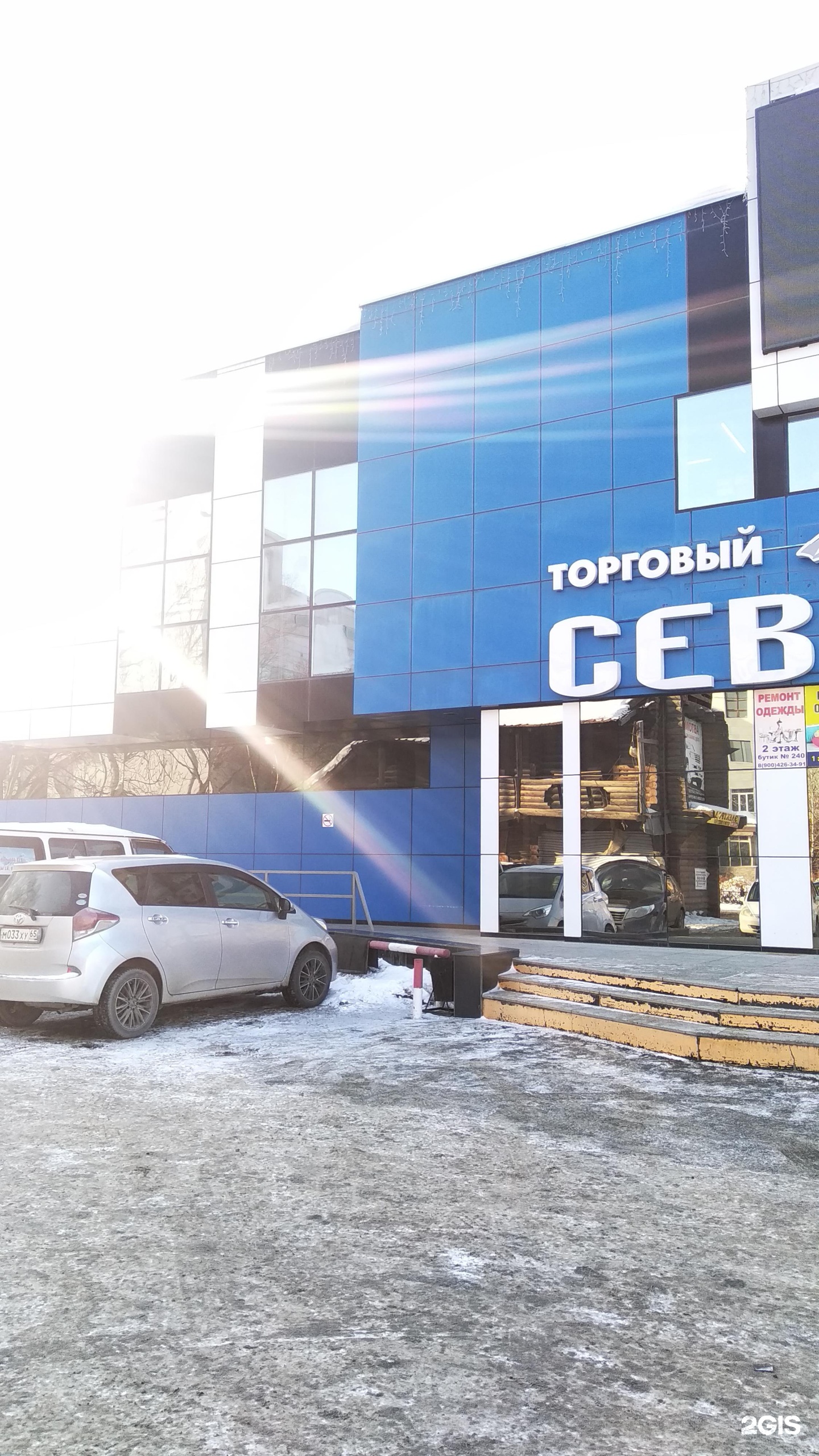 Южно сахалинск северные. Южно сахалинск северные