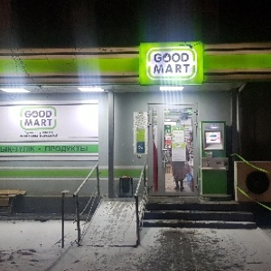 Фото от владельца GOOD MART, минимаркет