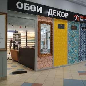 Фото от владельца Daona Decor, салон отделочных материалов