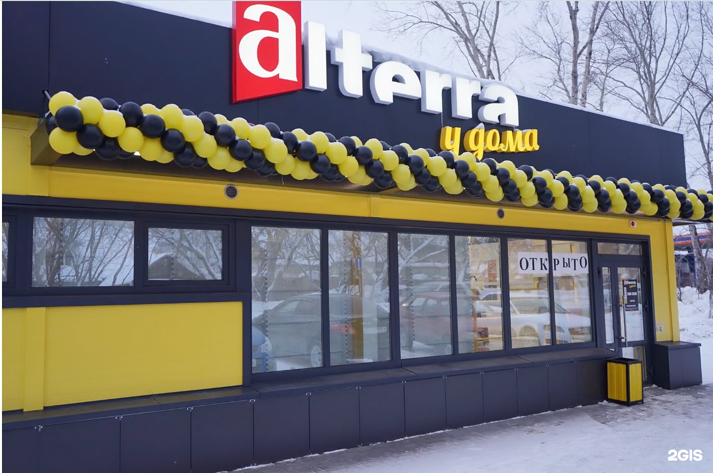Альтерра ул ивана тургенева 88 фото