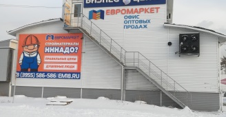 Больше не работает: Фабрика дверей, двери, Иркутская область, Ангарск, Московски