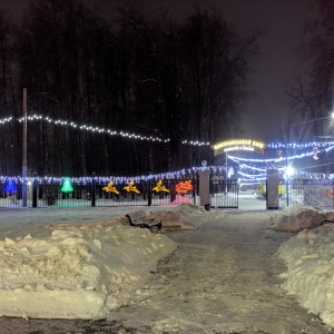 Фото от владельца Комсомольский, парк культуры и отдыха