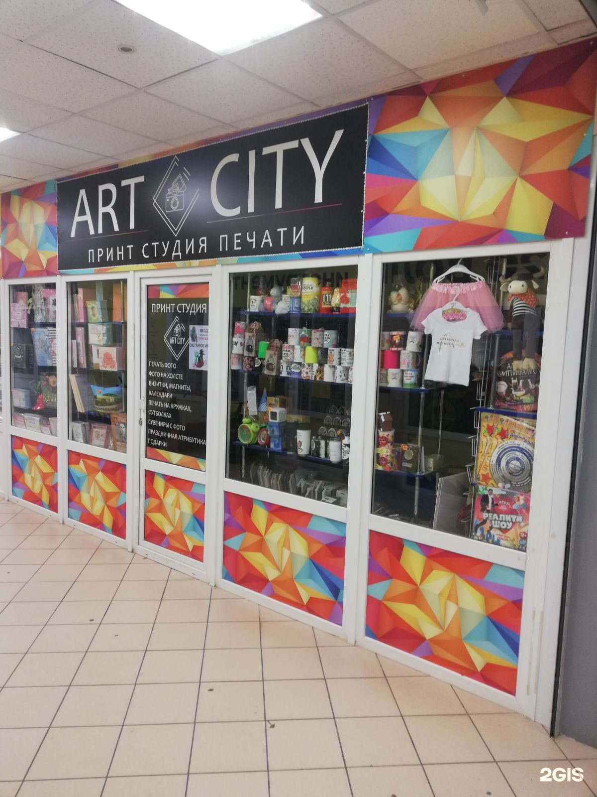 Ситиарт иркутск логотип. Ситиарт улан удэ. Art city казань. Ситиарт. Ситиарт улан удэ.