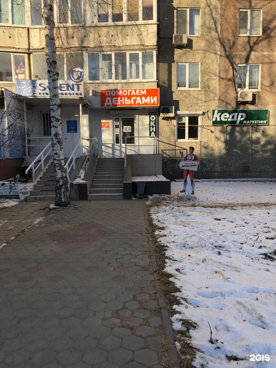 Пермяков 56. Пермякова 56 салон. Пермякова 56 тюмень на карте фото. Ул. Пермякова 56 тюмень на карте.