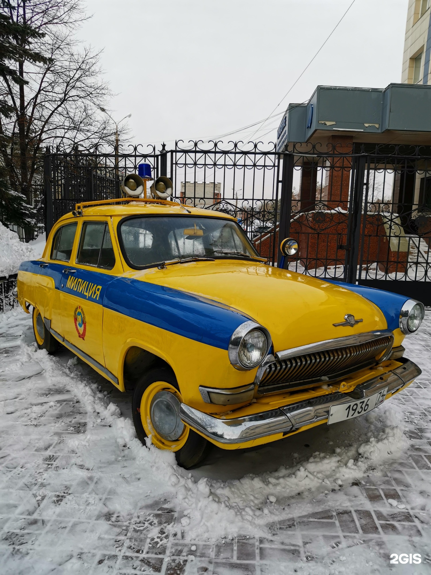 ГАИ В Челябинске на Харлова.