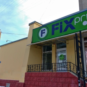 Фото от владельца Fix Price, сеть магазинов