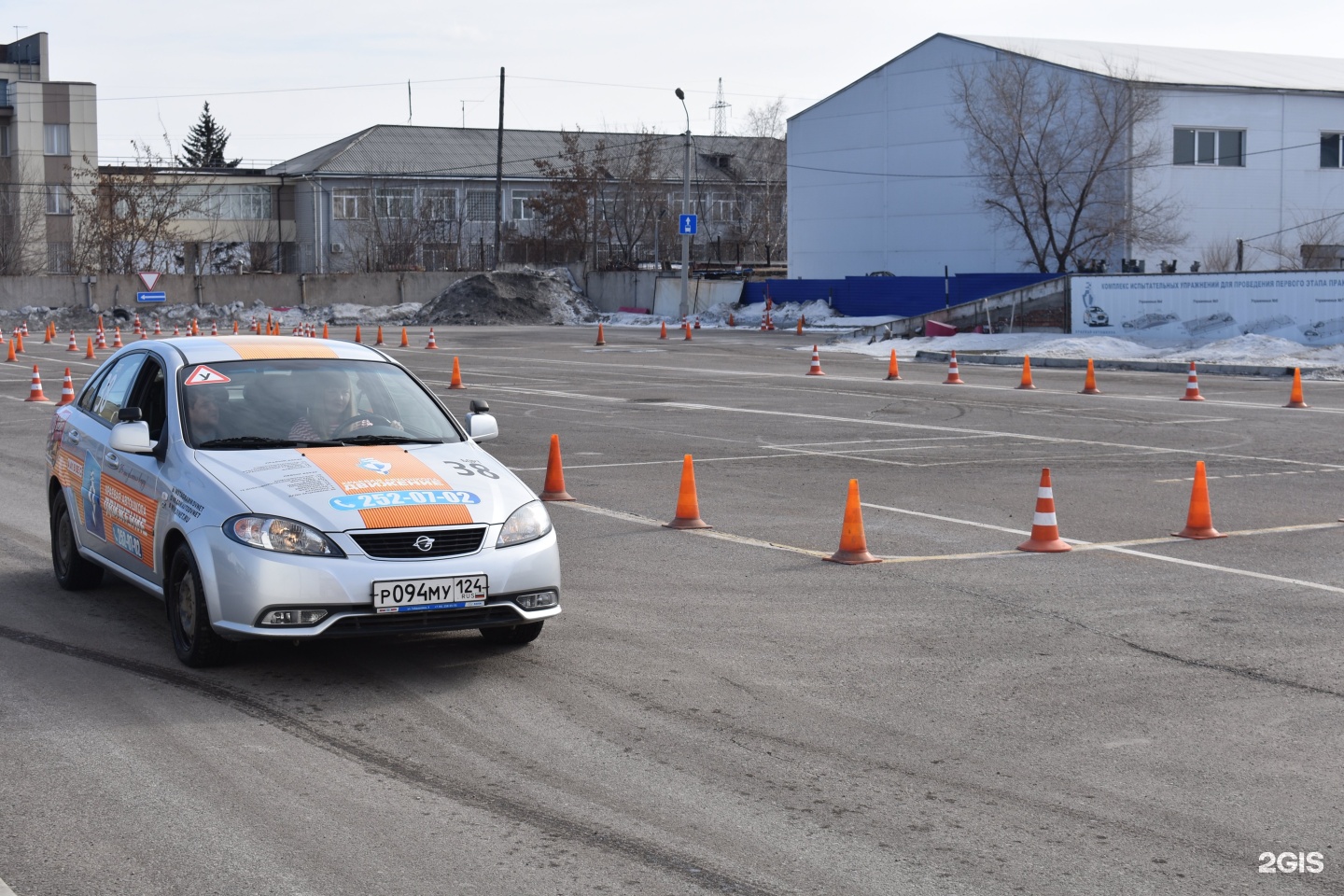 Сайты автошкол красноярск