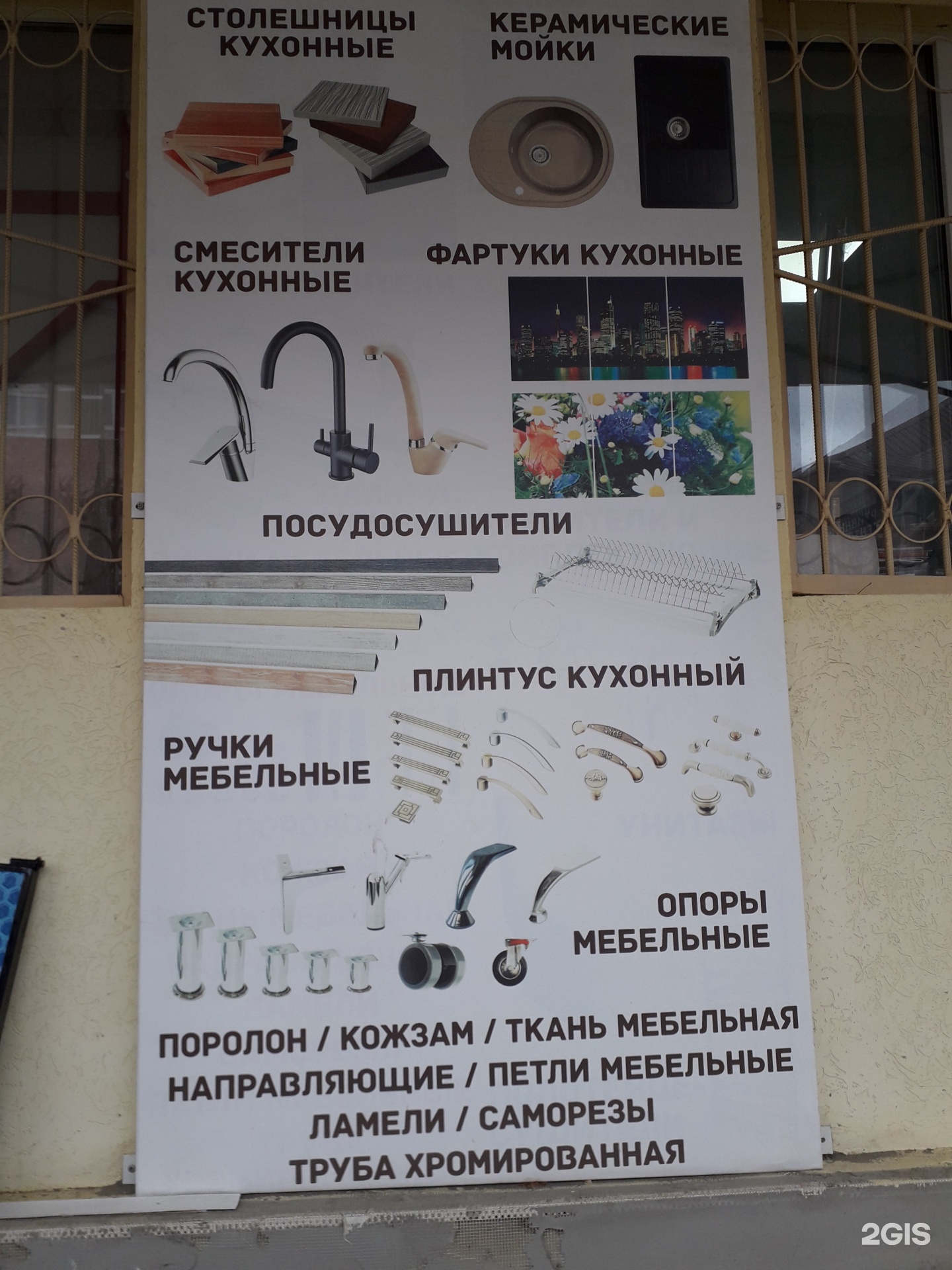 Миф магазин. Миф магазин