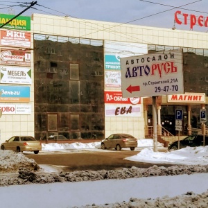 Фото от владельца Стрелецкий, торговый центр