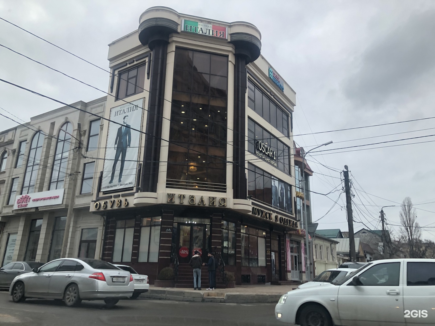 Махачкала улица дахадаева 90. Дахадаева 136 махачкала. Рисалат магазин в махачкале. Дахадаева 1, махачкала. Ресторан маидат в махачкале.